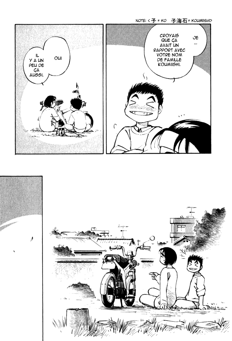 img Yokohama Kaidashi Kikou 11